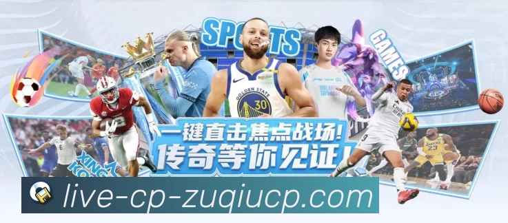 体育平台欢迎图